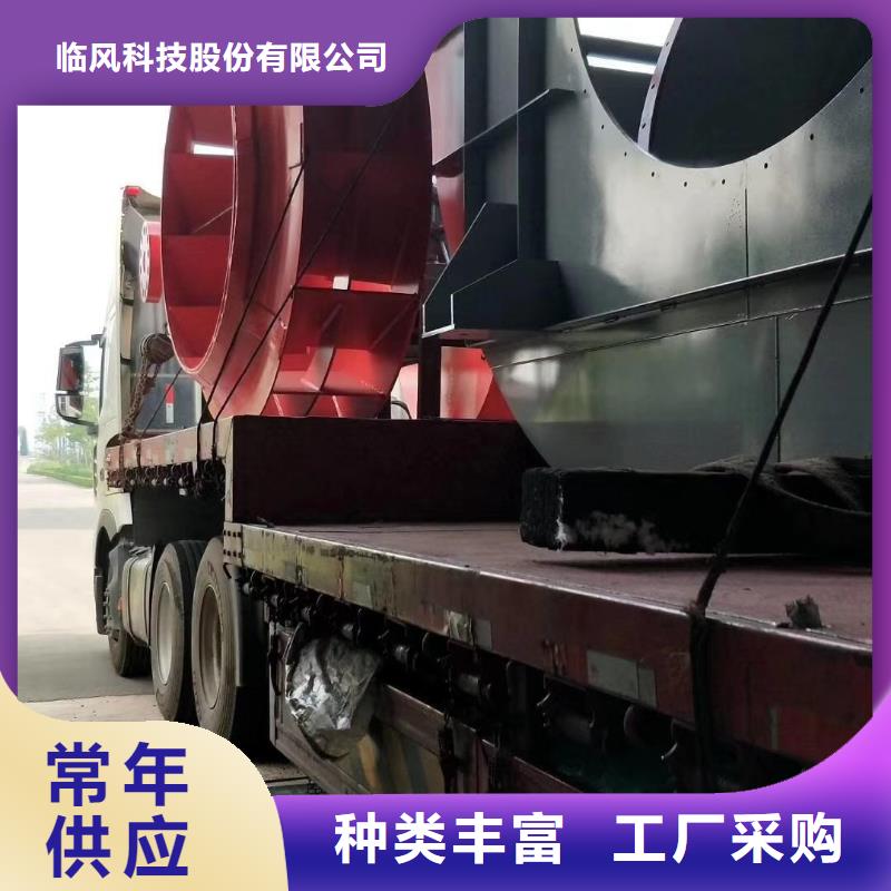 山东临风科技股份有限公司防腐风机4-72离心通风机