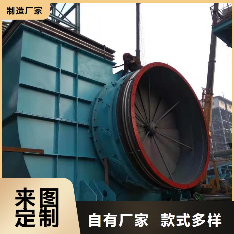 山东临风科技股份有限公司塑料风机5-47离心通风机
