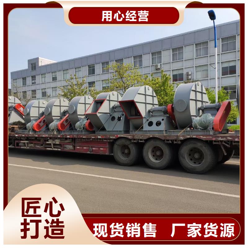 山东临风科技股份有限公司复合肥专用尾气风机8-09离心通风机