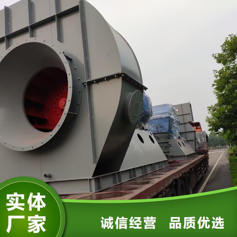 山东临风科技股份有限公司多级离心鼓风机D50-71-1.6