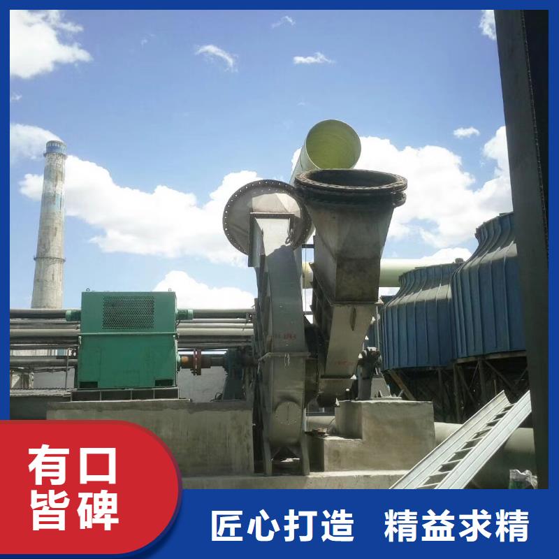 山东临风科技股份有限公司罗茨风机4-79离心通风机