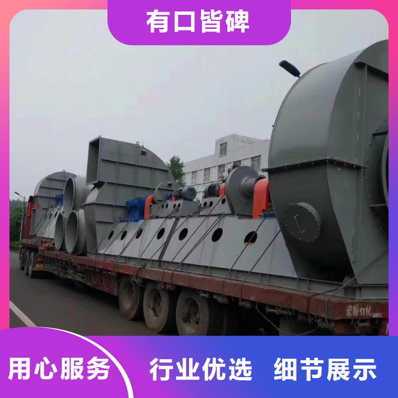 山东临风科技股份有限公司山东鼓风机D40-41-1.3