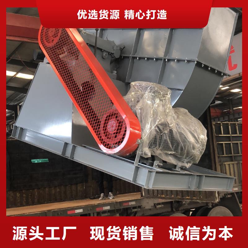 山东临风科技硫化风机7-41离心通风机