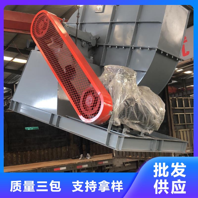 山东临风科技股份有限公司多级离心鼓风机4-73离心通风机