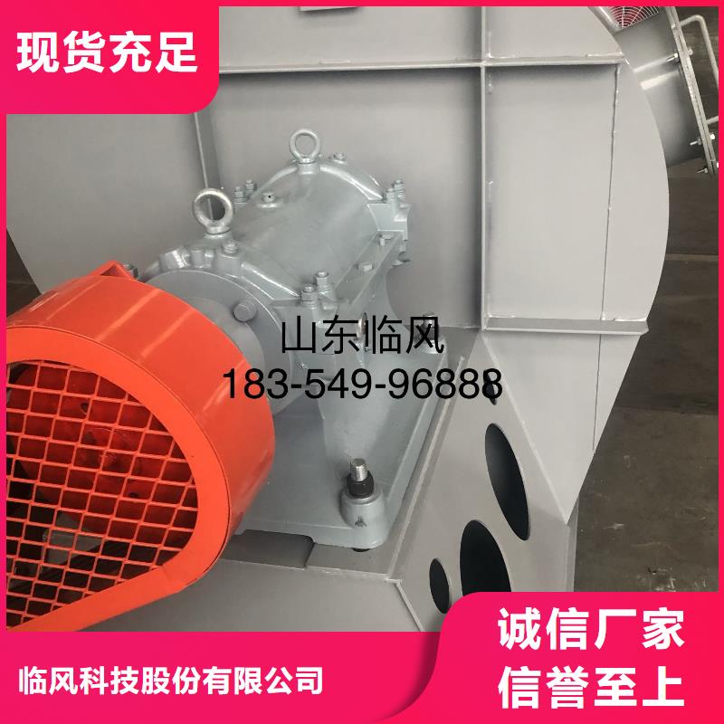 山东临风科技股份有限公司硫化床锅炉风机9-28离心通风机