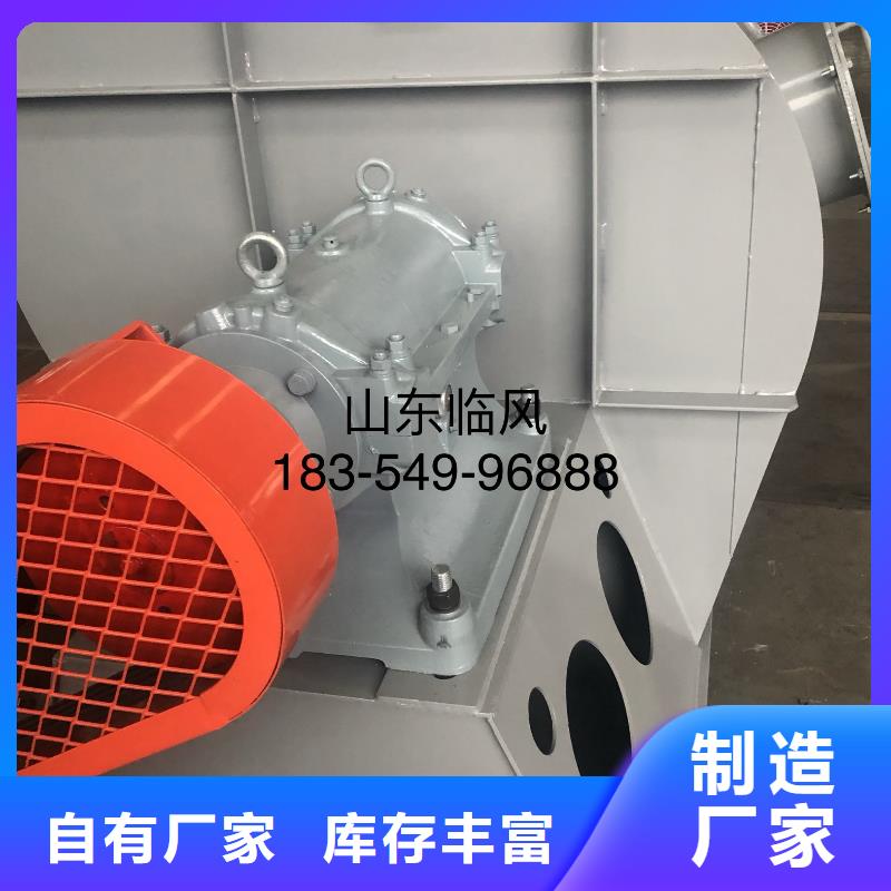 山东临风科技返料风机5-48离心通风机