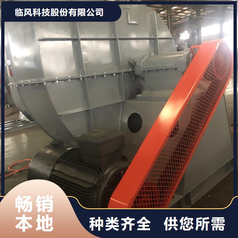 山东临风科技股份有限公司稀释风机LFSR300