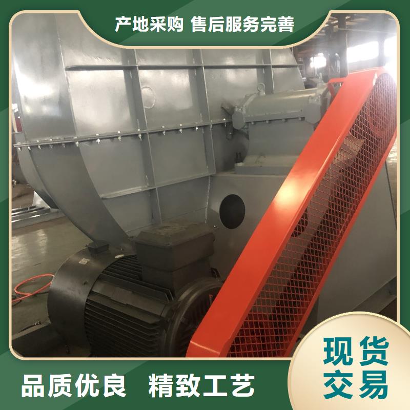 山东临风科技股份有限公司临沂鼓风机9-38离心通风机