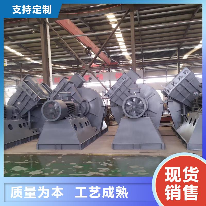 山东临风科技股份有限公司电厂专用风机LFSR250