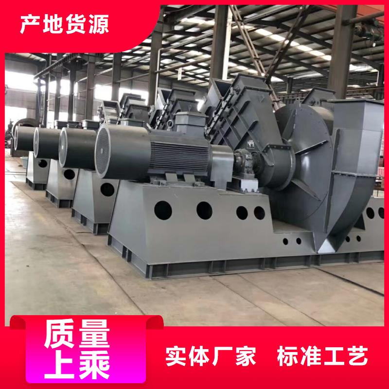 硫化床锅炉风机厂家-可按需定制