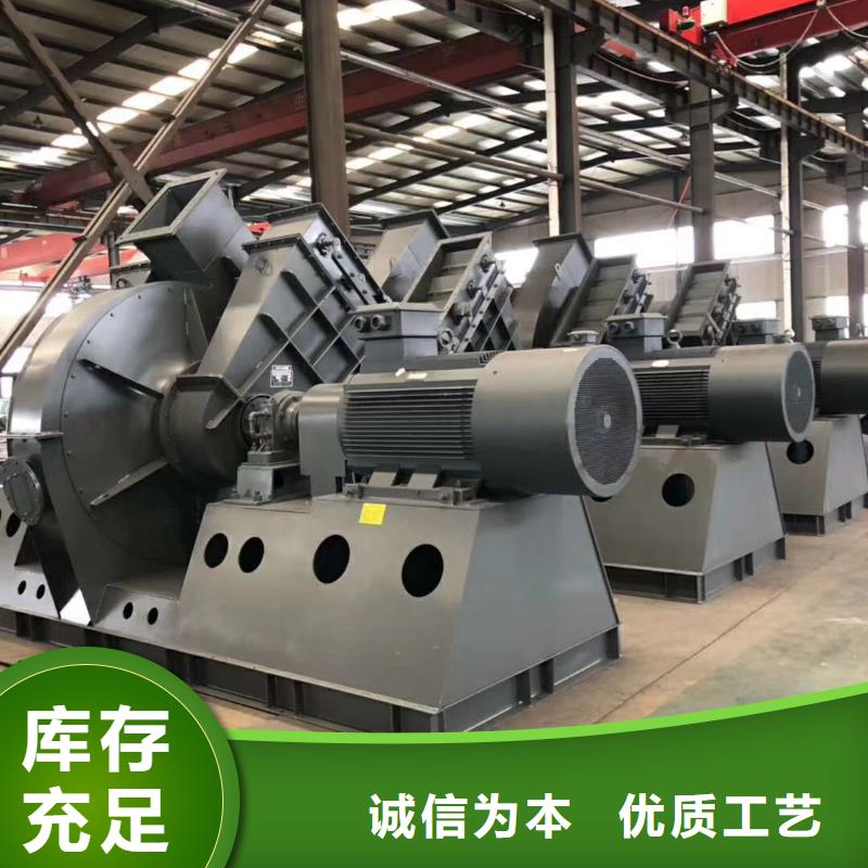 20253强烈燃烧器专用风机4-73离心通风机