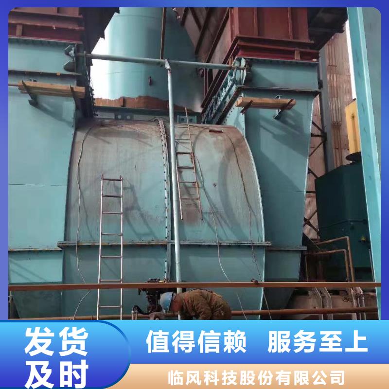 山东临风科技股份有限公司山东鼓风机D40-41-1.3