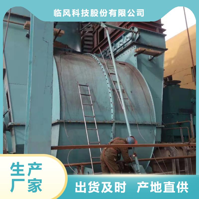 山东临风科技股份有限公司窑炉风机LFSR250