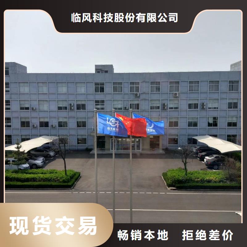 山东临风科技股份有限公司炉尾风机TX26-04