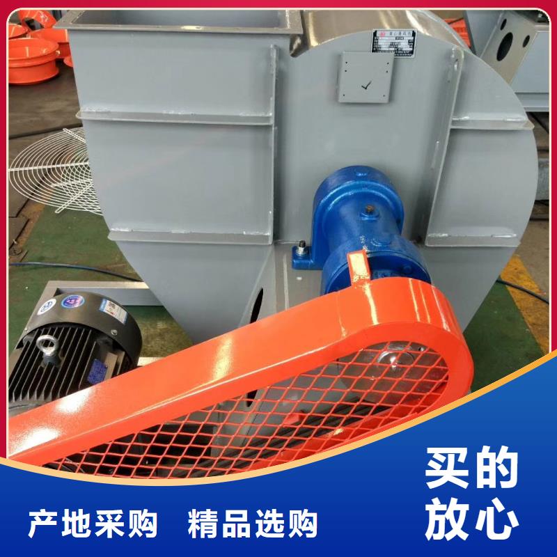 硫化床锅炉风机厂家-可按需定制