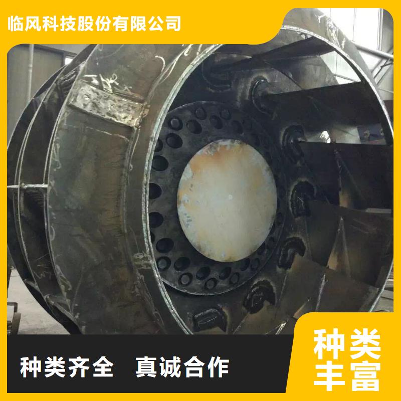 山东临风科技股份有限公司罗茨鼓风机8-09离心通风机