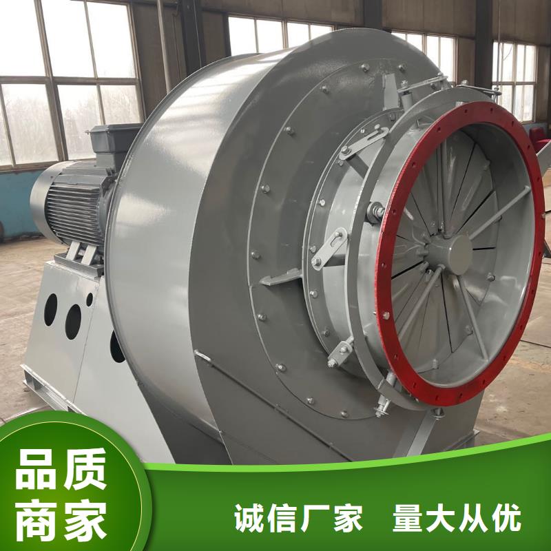 山东临风科技股份有限公司专用引风机D40-71-1.6