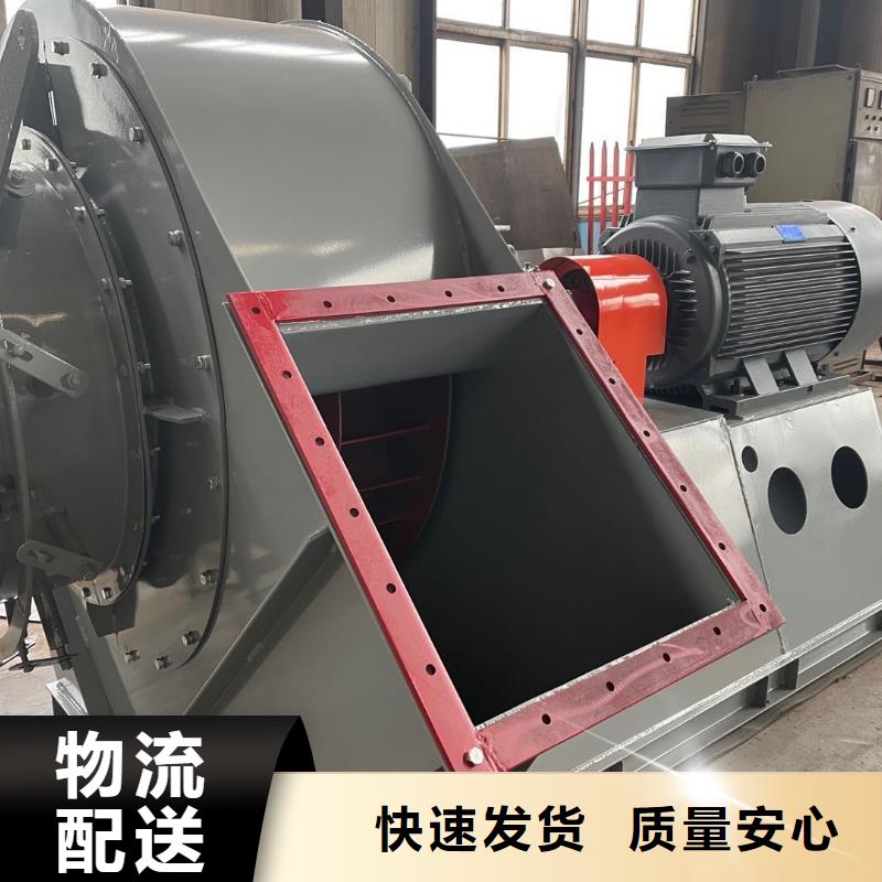 山东临风脱硫风机TX38-04