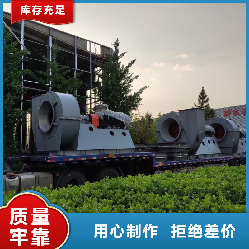 山东临风科技股份有限公司硫化风机D60-51-1.4