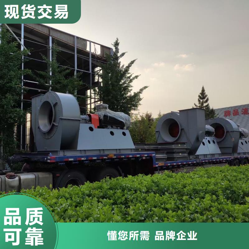 山东临风科技股份有限公司燃气风机5-48离心通风机