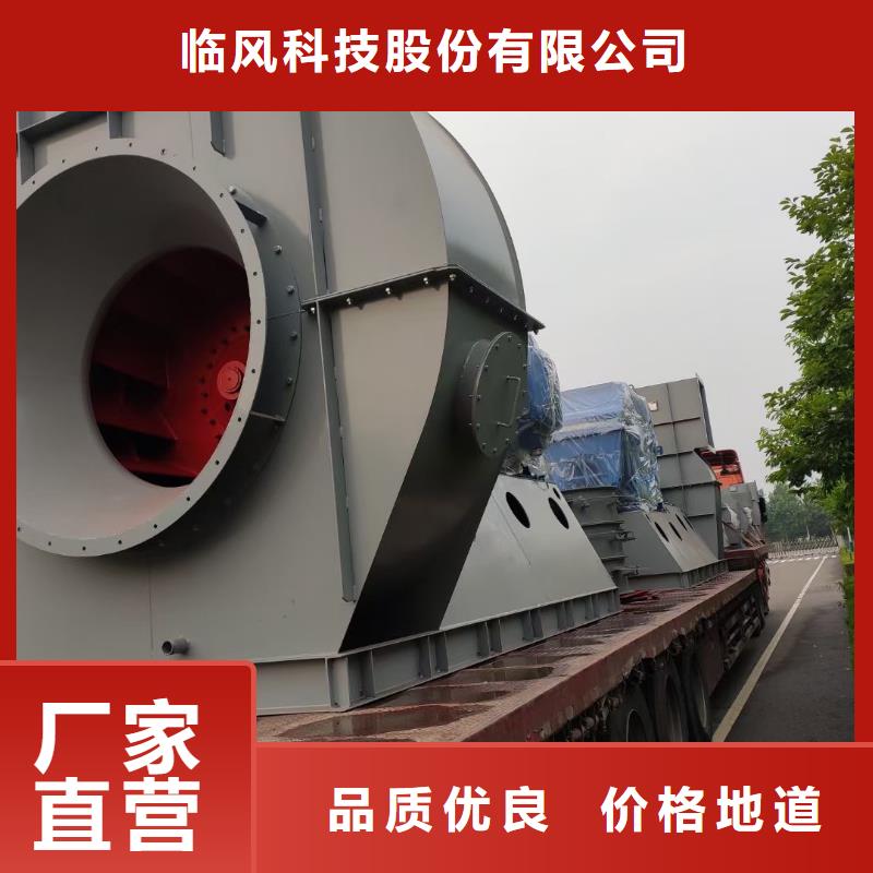 山东临风科技股份燃烧器专用风机TX19-04