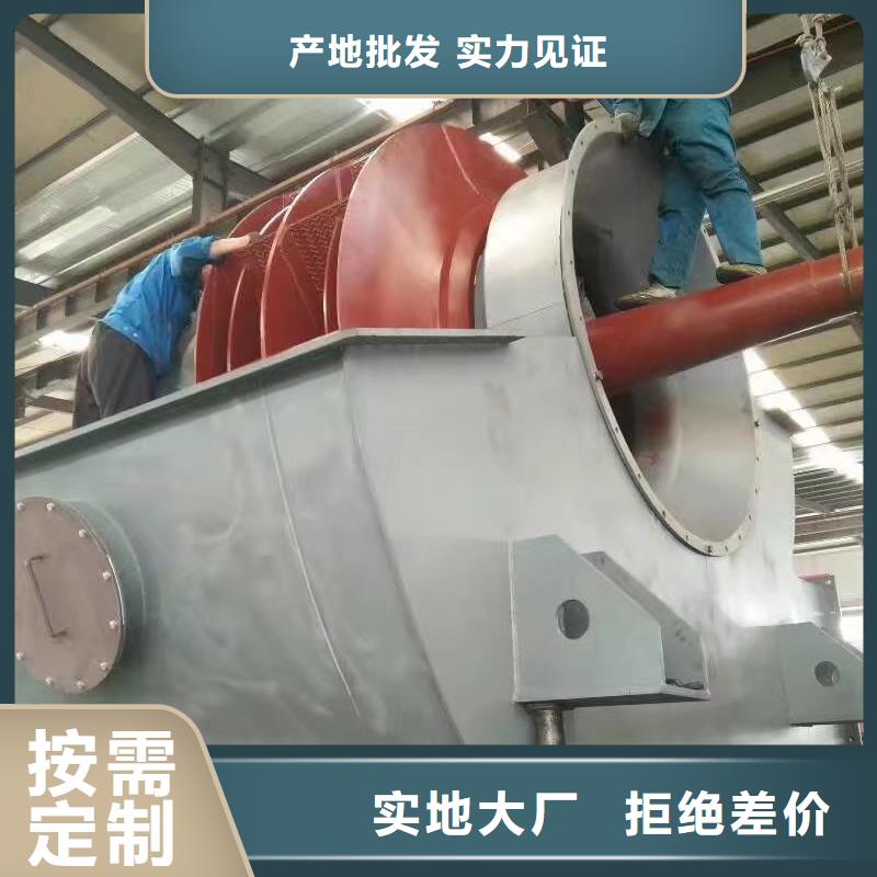 山东临风科技硫化风机TX26-04