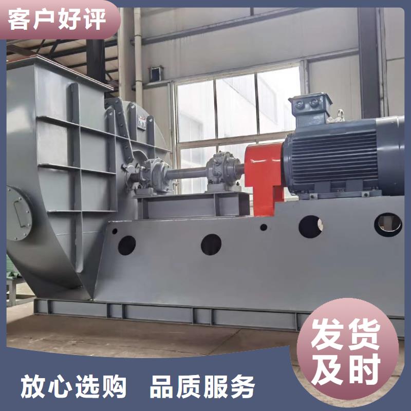 山东临风科技股份有限公司环保节能风机LFSR125