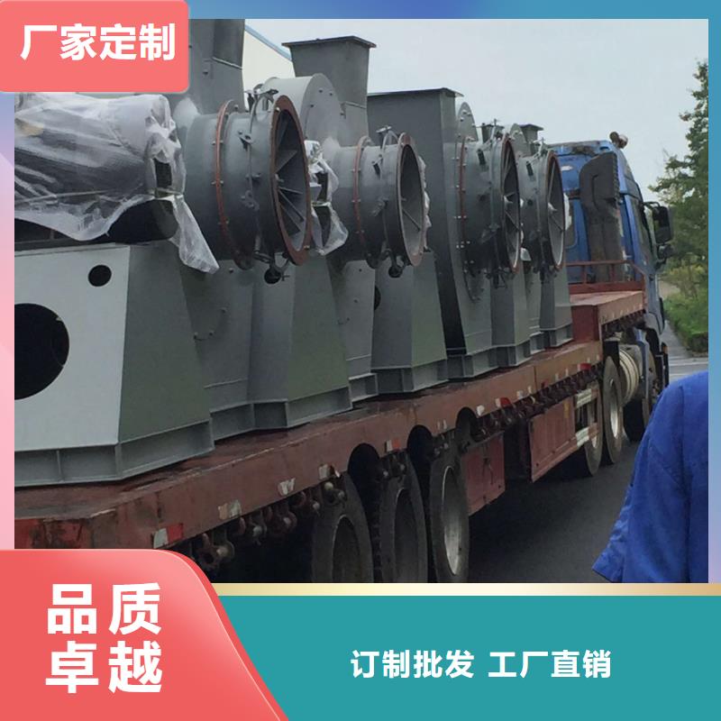山东临风科技高温稀释风机TX38-04