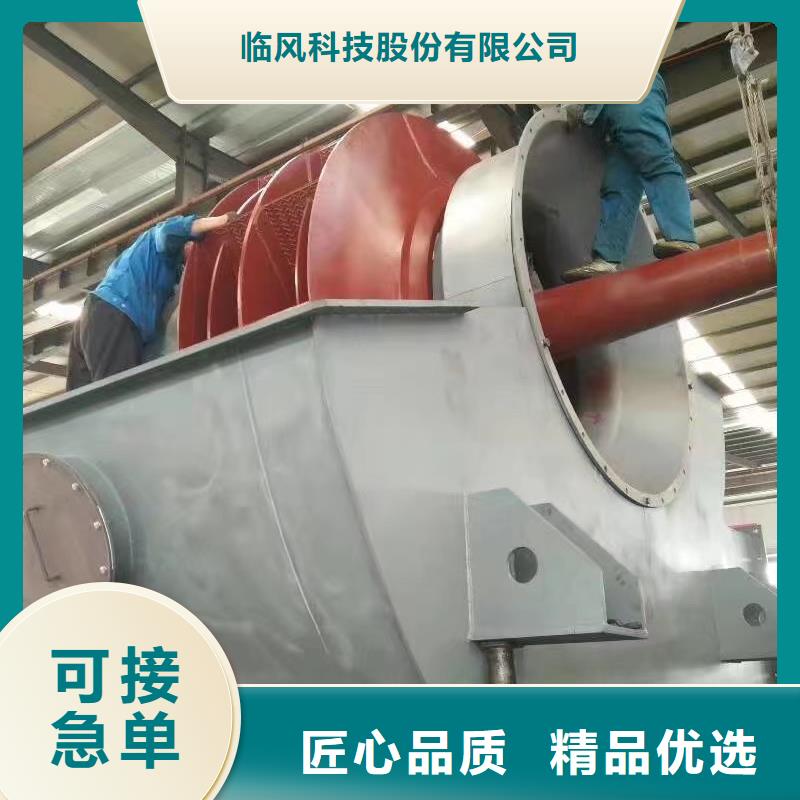 2025已更新(今日/动态)脱硝风机TX26-04