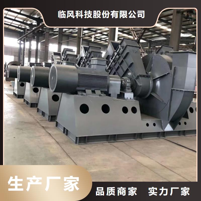山东临风稀释风机TX73-04临高县