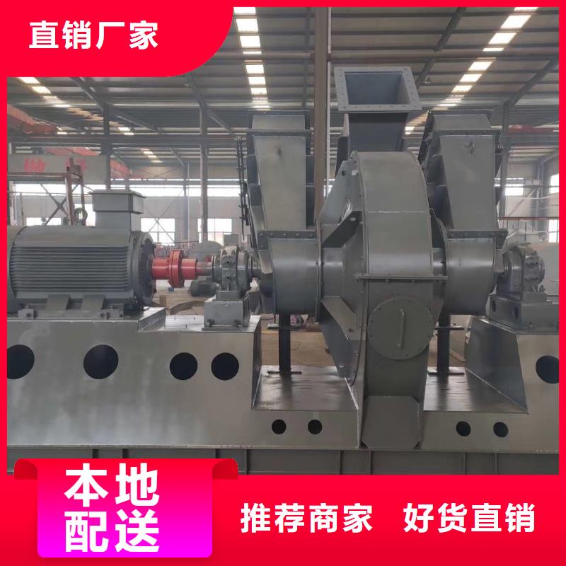 山东临风科技股份有限公司燃烧器专用风机D100-51-1.4