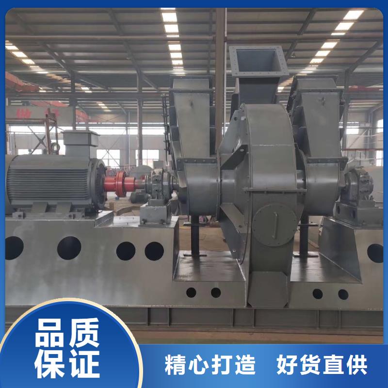 临风科技股份有限公司脱硝风机D90-71-1.6