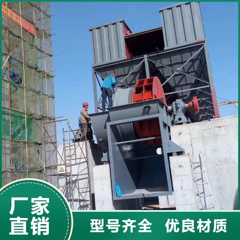 山东临风科技股份有限公司电厂专用风机D30-41-1.3