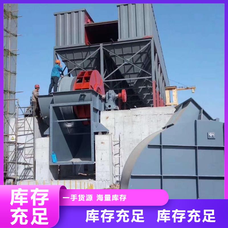 山东临风脱硫脱硝风机www.lyfjw.com