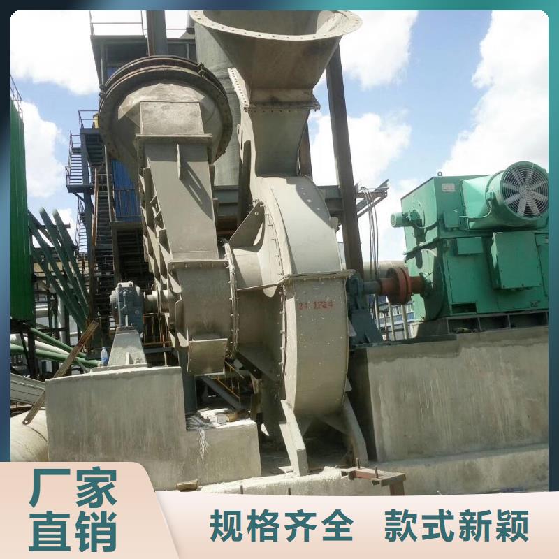 山东临风科技股份脱硫脱硝风机TX38-04