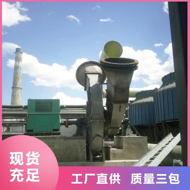 山东临风科技股份有限公司专用引风机D40-71-1.6