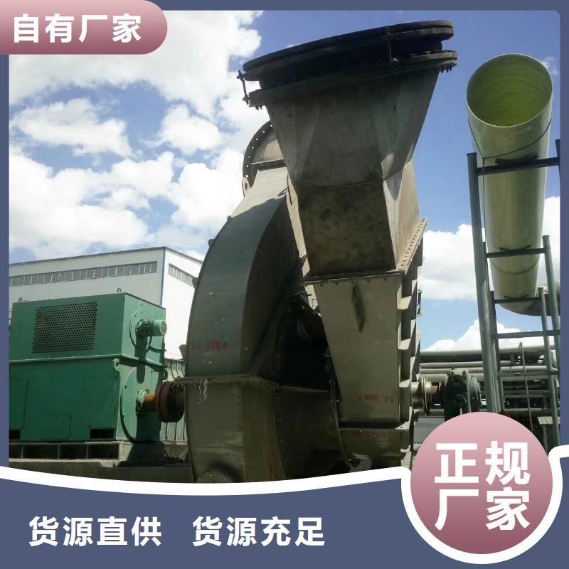 2025已更新(今日/动态)脱硫风机8-39