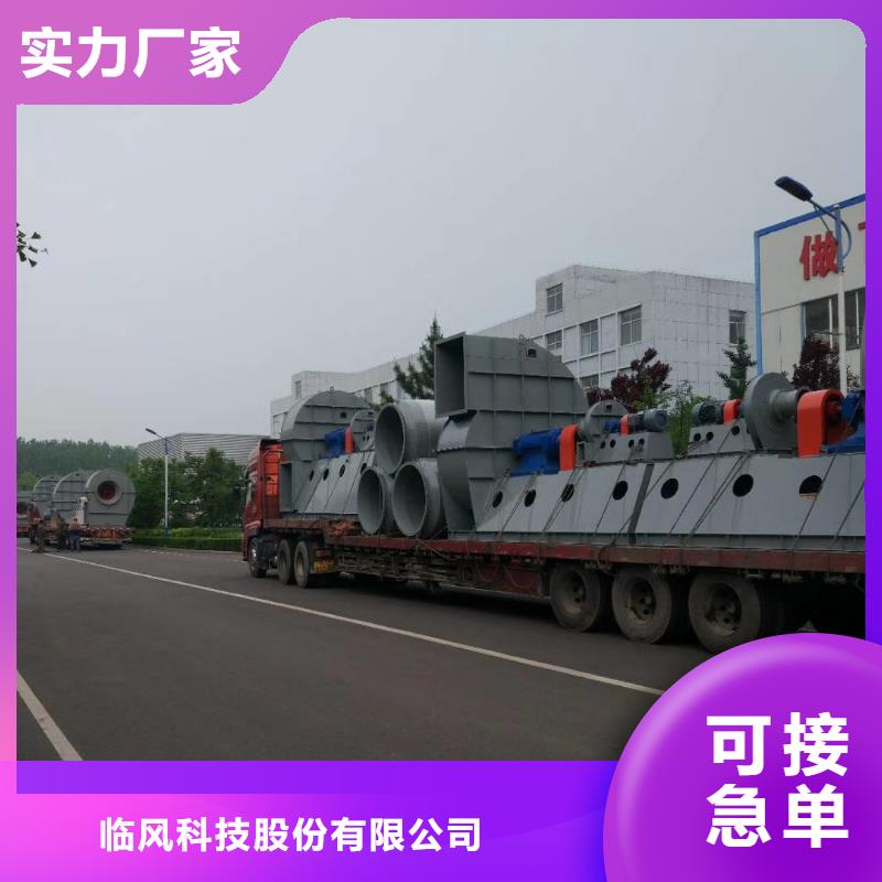 2025实时更新今日/高温稀释风机TX8-04
