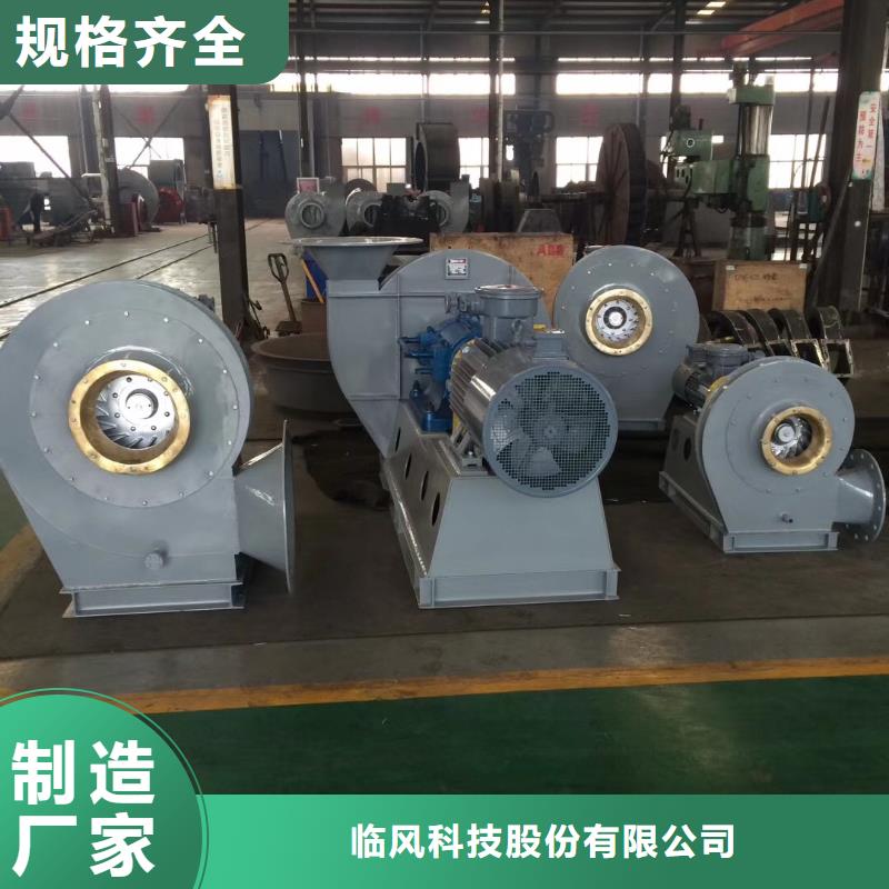 山东临风科技股份有限公司电厂专用风机TX26-04