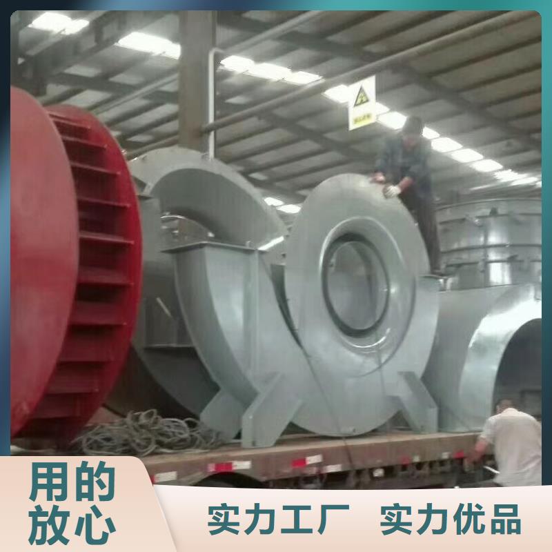 山东临风科技股份有限公司脱硫脱硝风机TX72-04