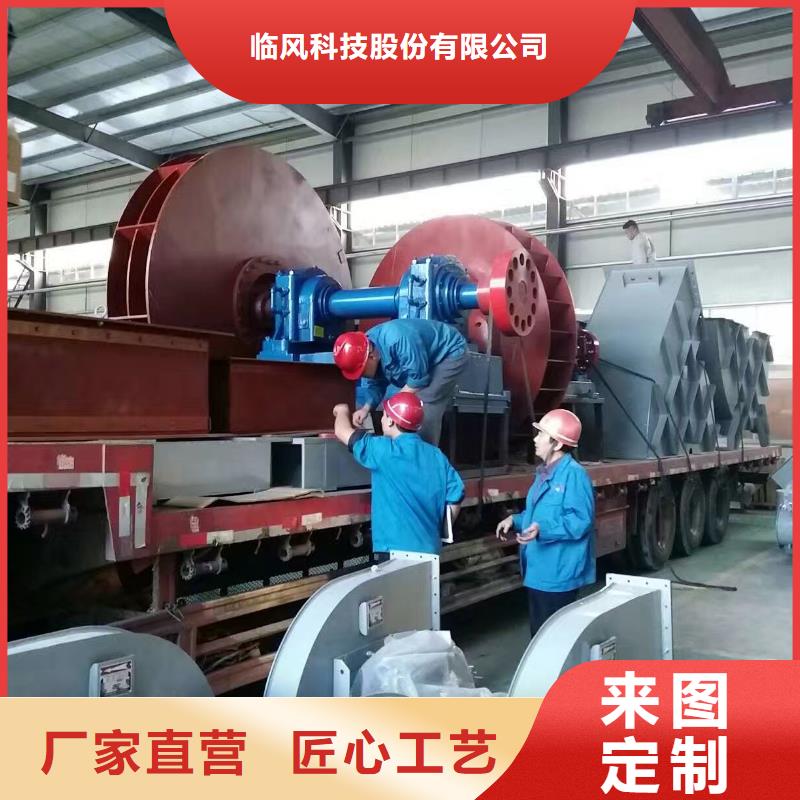山东临风科技股份燃烧器专用风机TX26-04