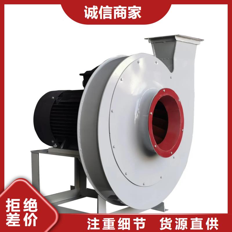 山东临风科技燃烧器专用风机TX9-04