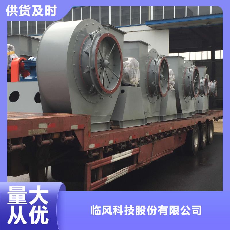 www.lyfjw.com复合肥风机LFSR100