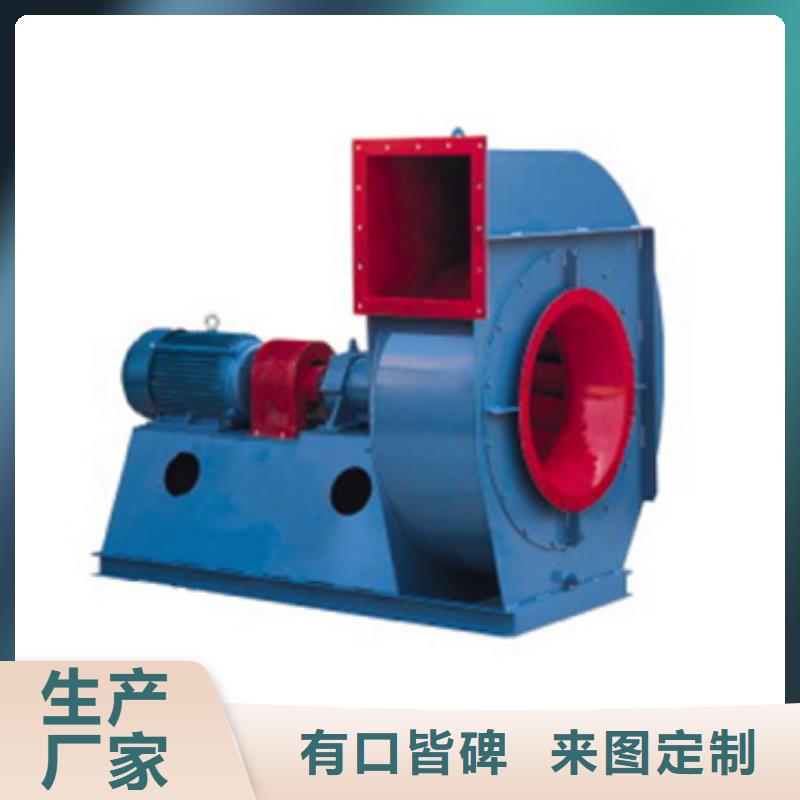 山东临风燃烧器专用风机TX26-04