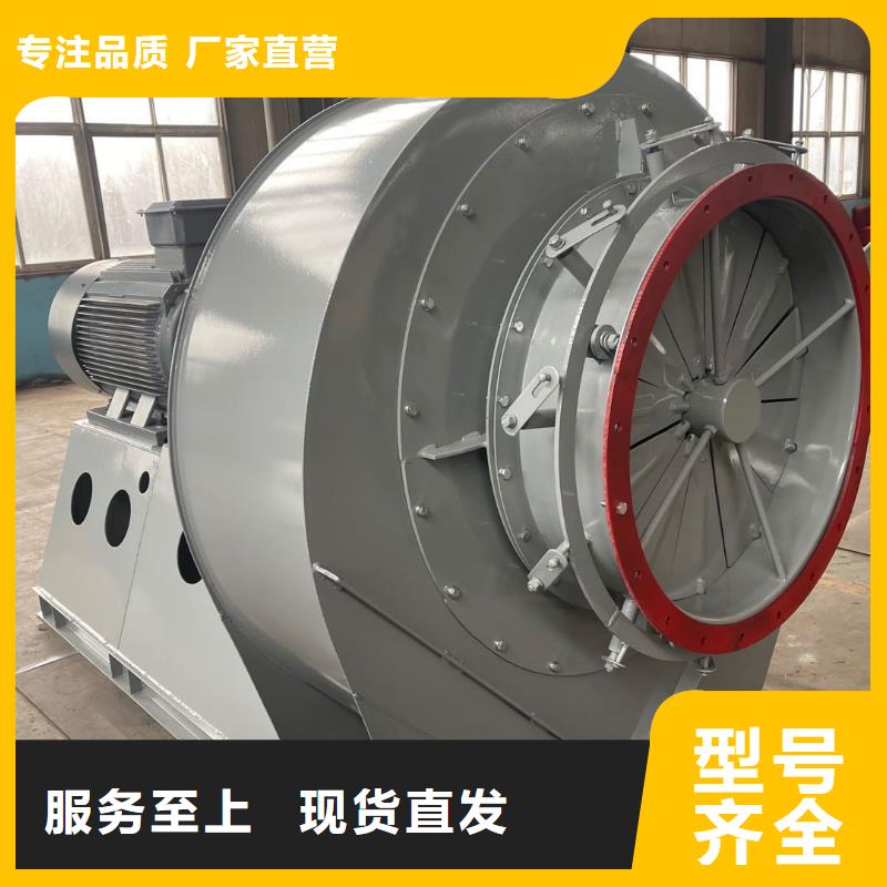 2025已更新(今日/动态)脱硝风机TX26-04