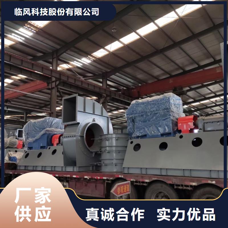 山东临风科技股份有限公司稀释风机TX19-04