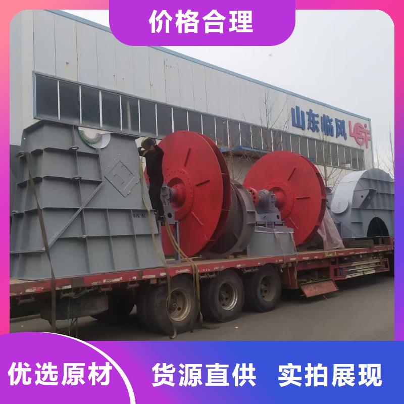 山东临风科技股份燃烧器专用风机TX72-04
