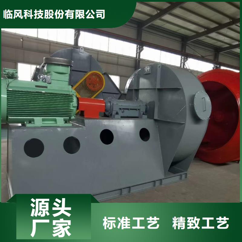 山东临风科技股份高温稀释风机TX38-04