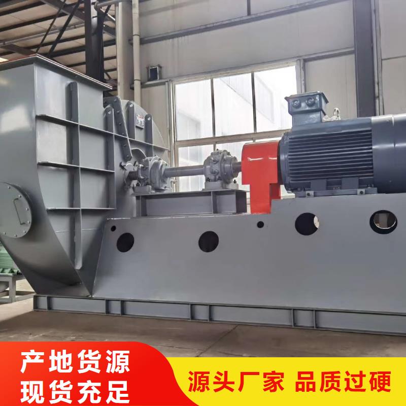 山东临风科技股份有限公司硫化风机TX9-04