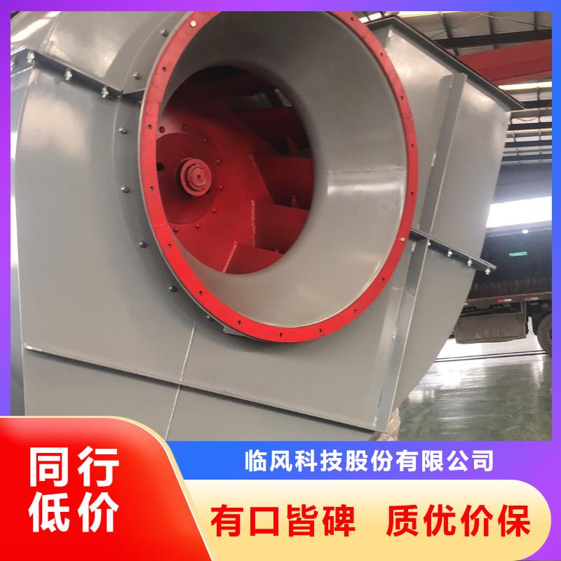 20253强烈高温稀释风机TX73-04